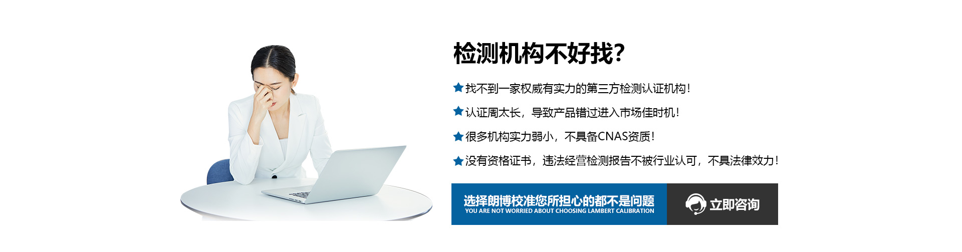 合肥計量
